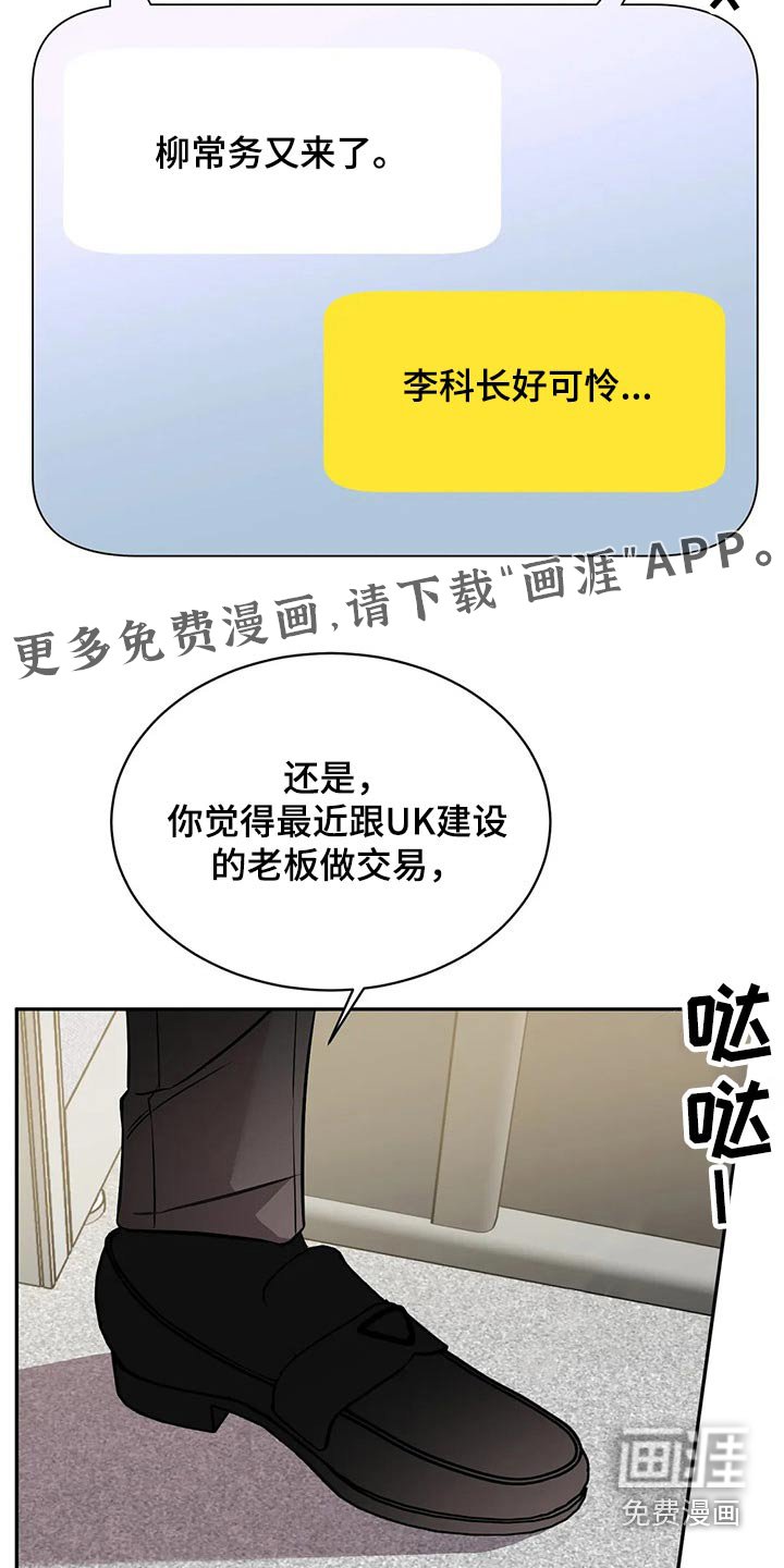 第48章：订单