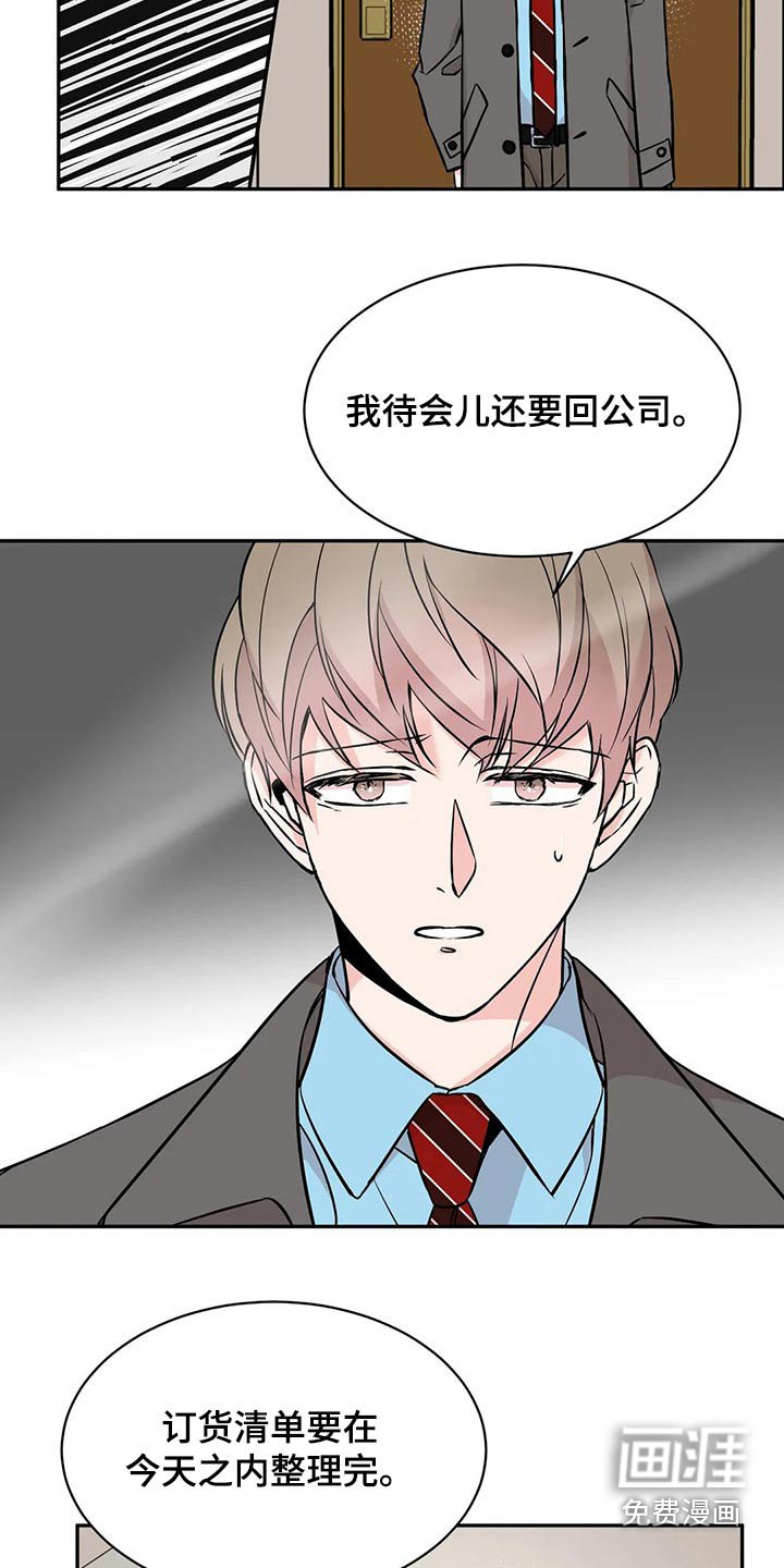 第49章：说说看