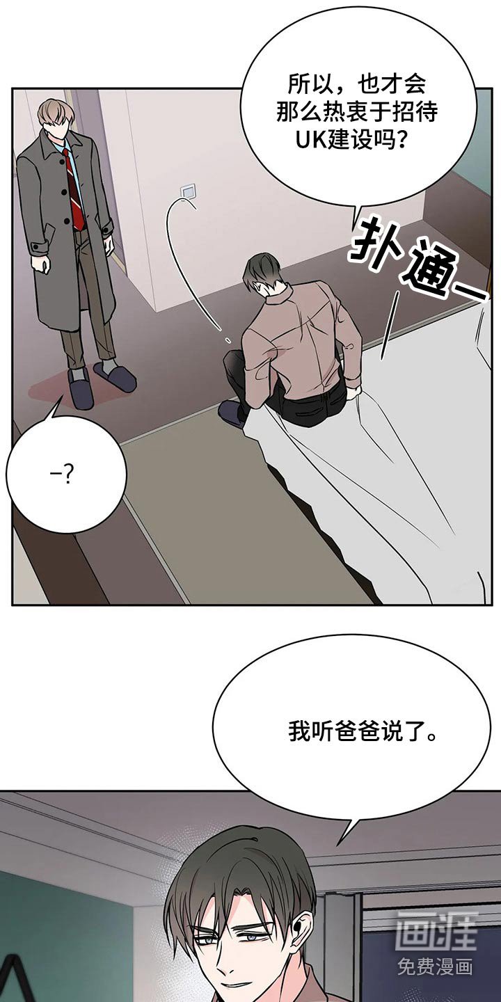 第49章：说说看