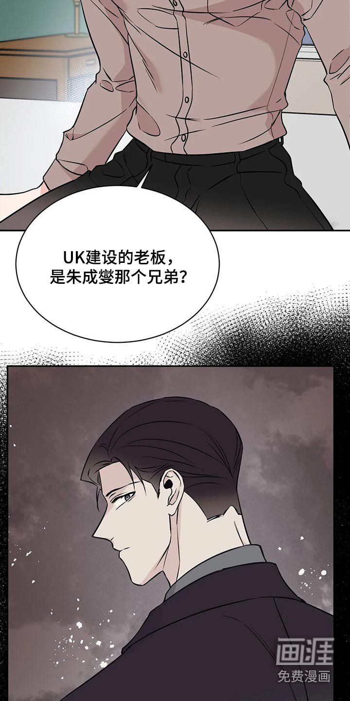 第49章：说说看