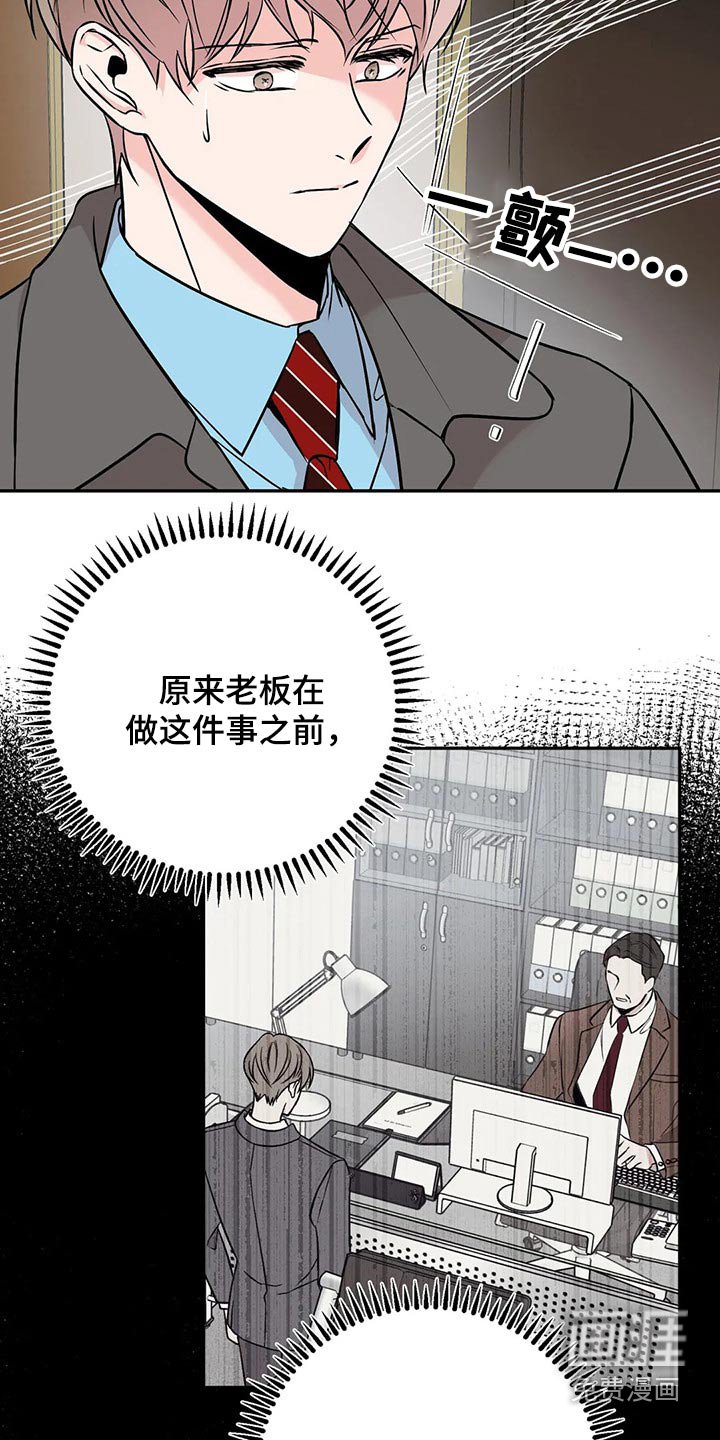 第49章：说说看