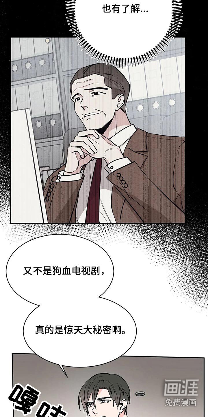 第49章：说说看