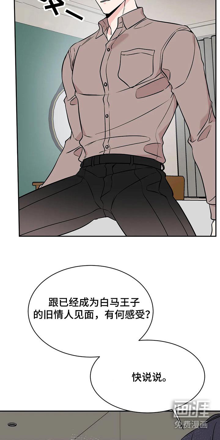 第49章：说说看