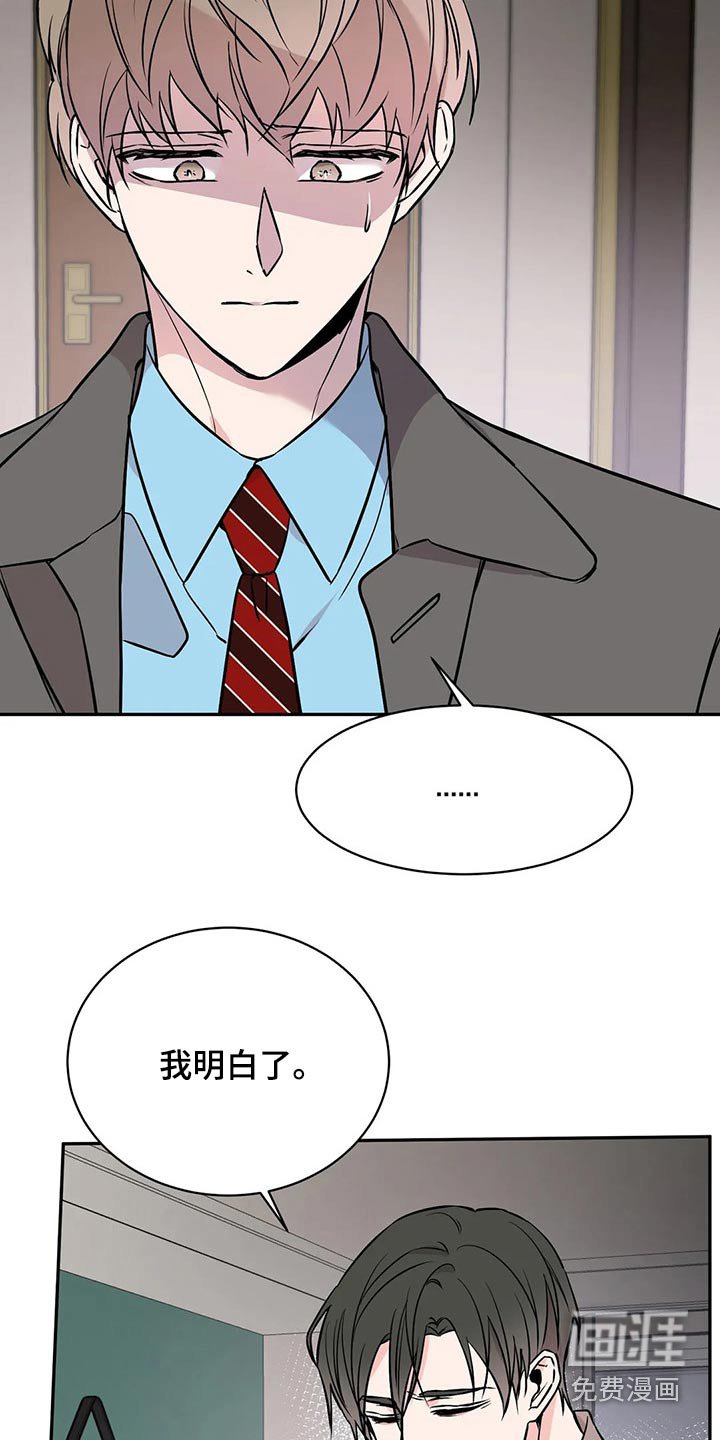 第49章：说说看