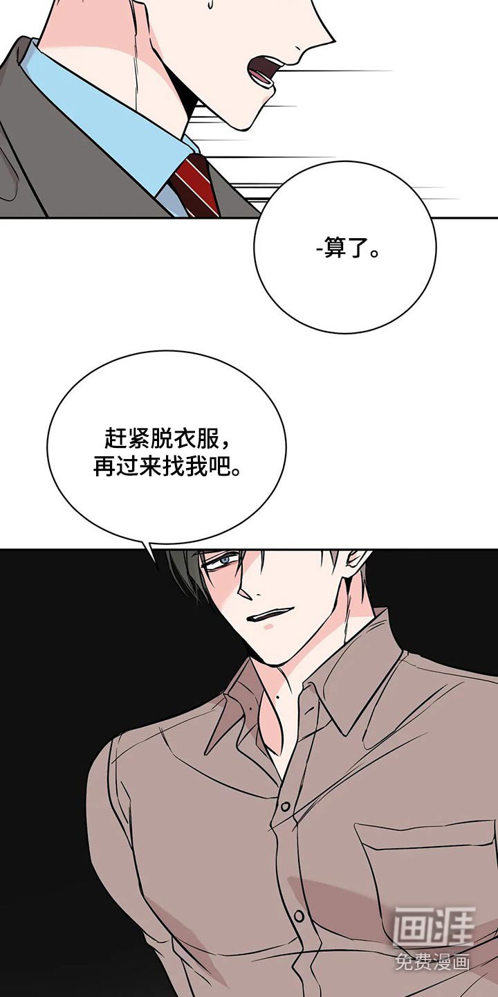 第49章：说说看