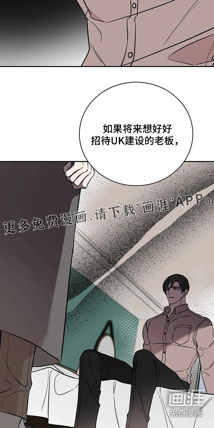 第49章：说说看