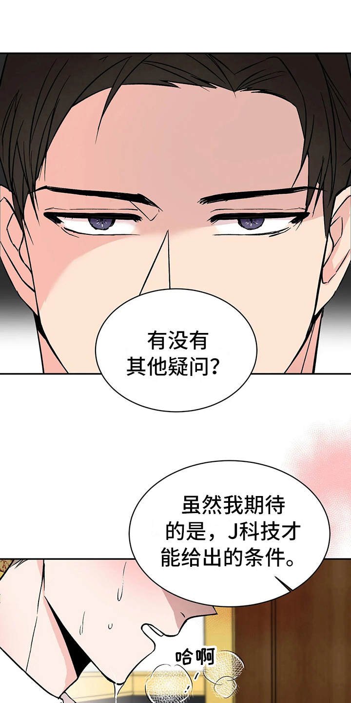 第5章：无法集中