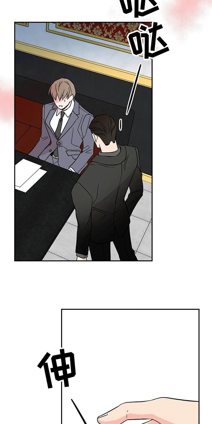 第5章：无法集中