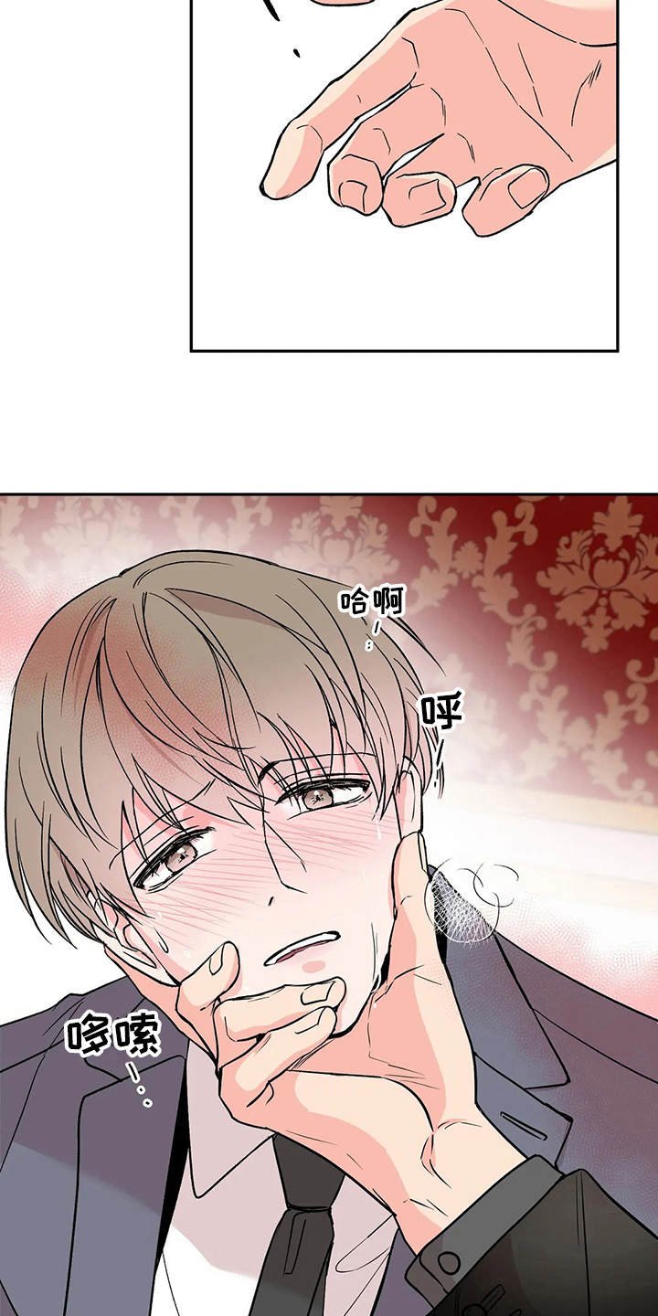 第5章：无法集中