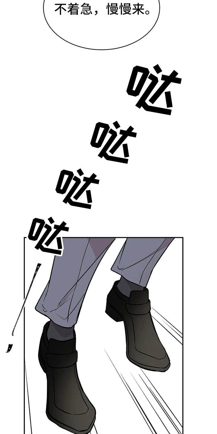 第5章：无法集中