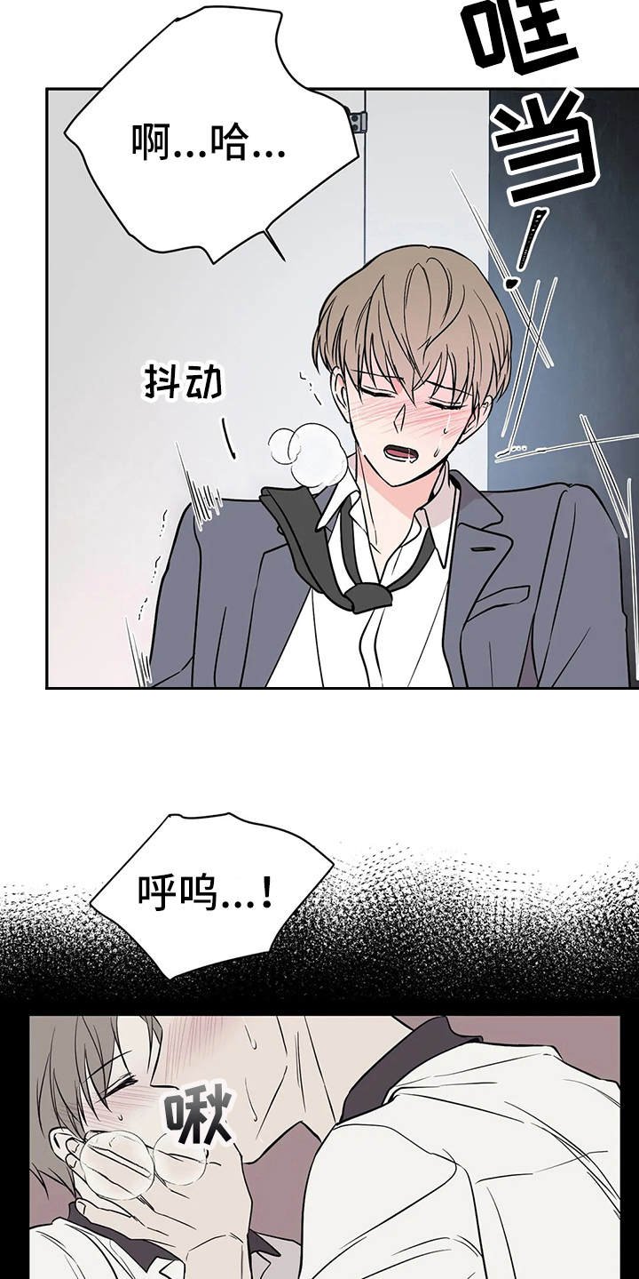 第5章：无法集中