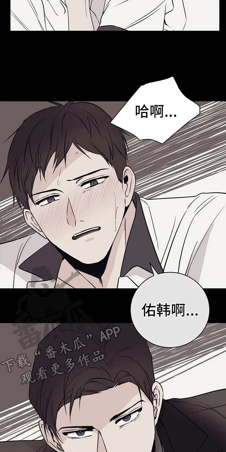第5章：无法集中