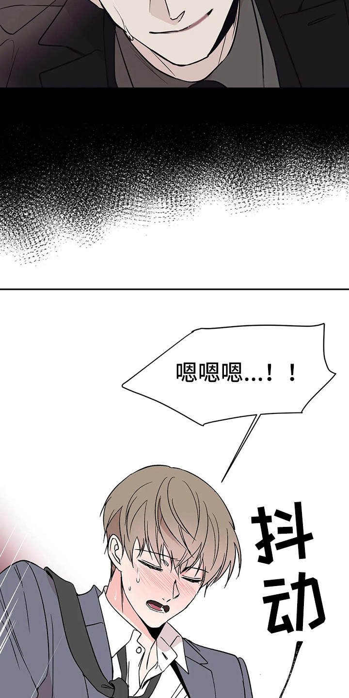 第5章：无法集中
