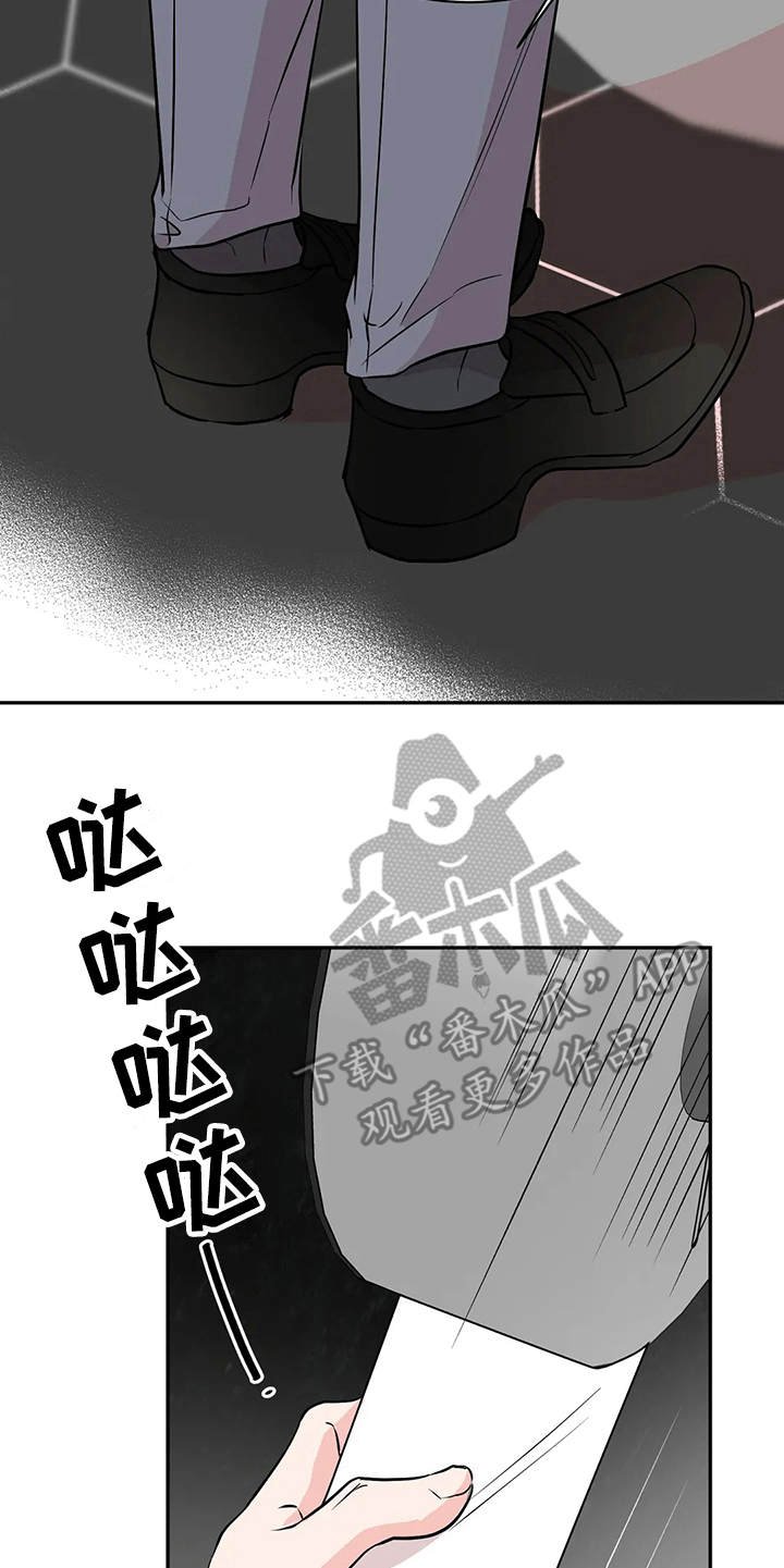 第5章：无法集中