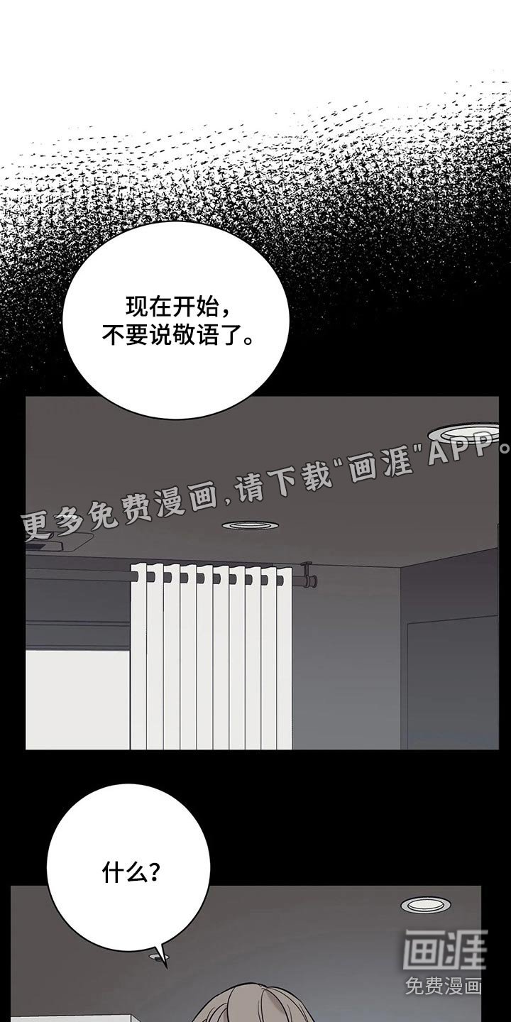 第50章：那时候