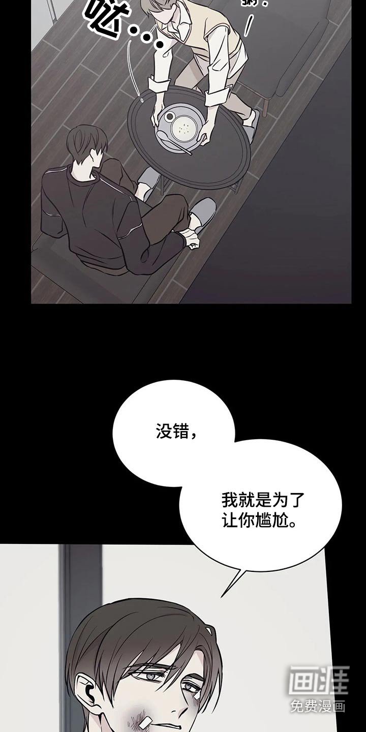 第50章：那时候