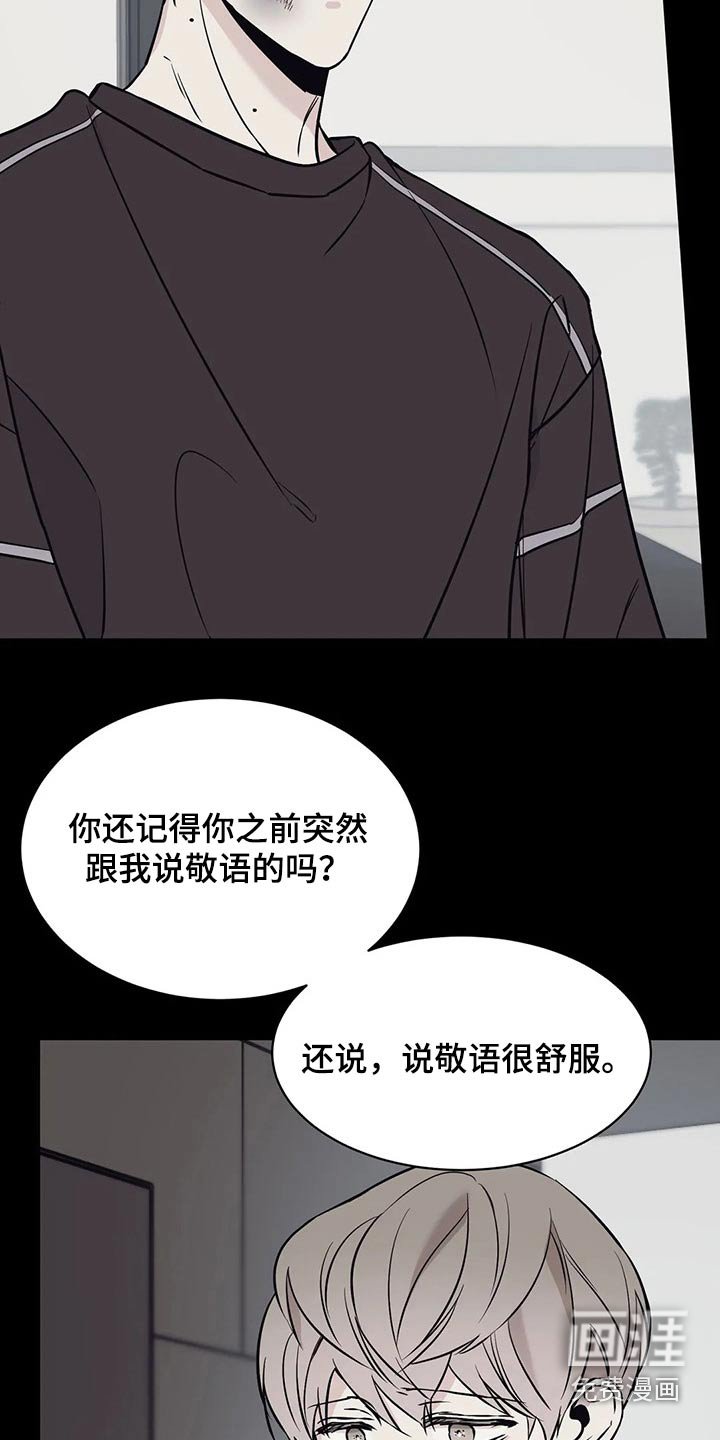 第50章：那时候