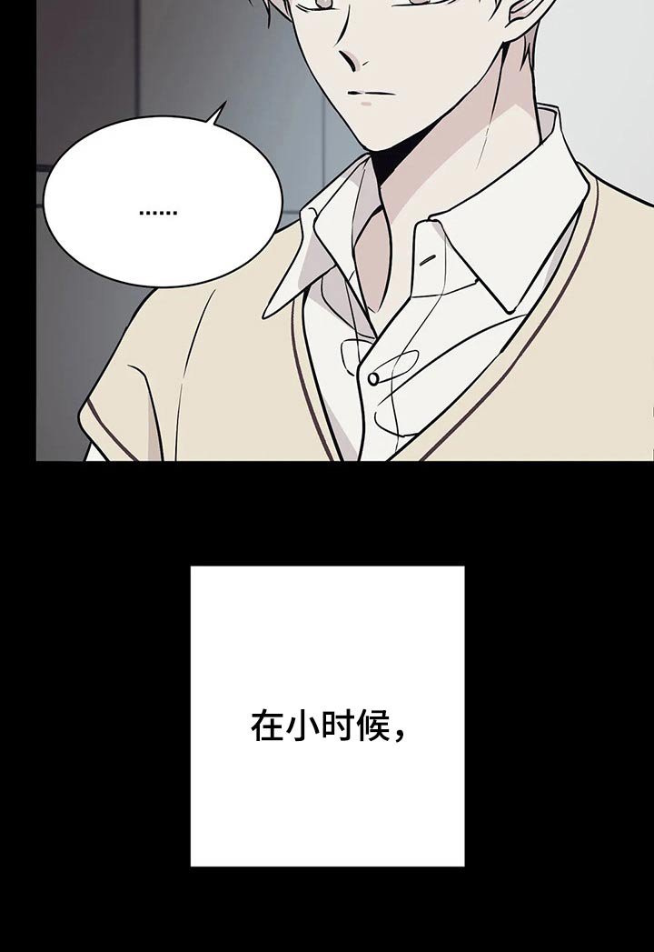 第50章：那时候