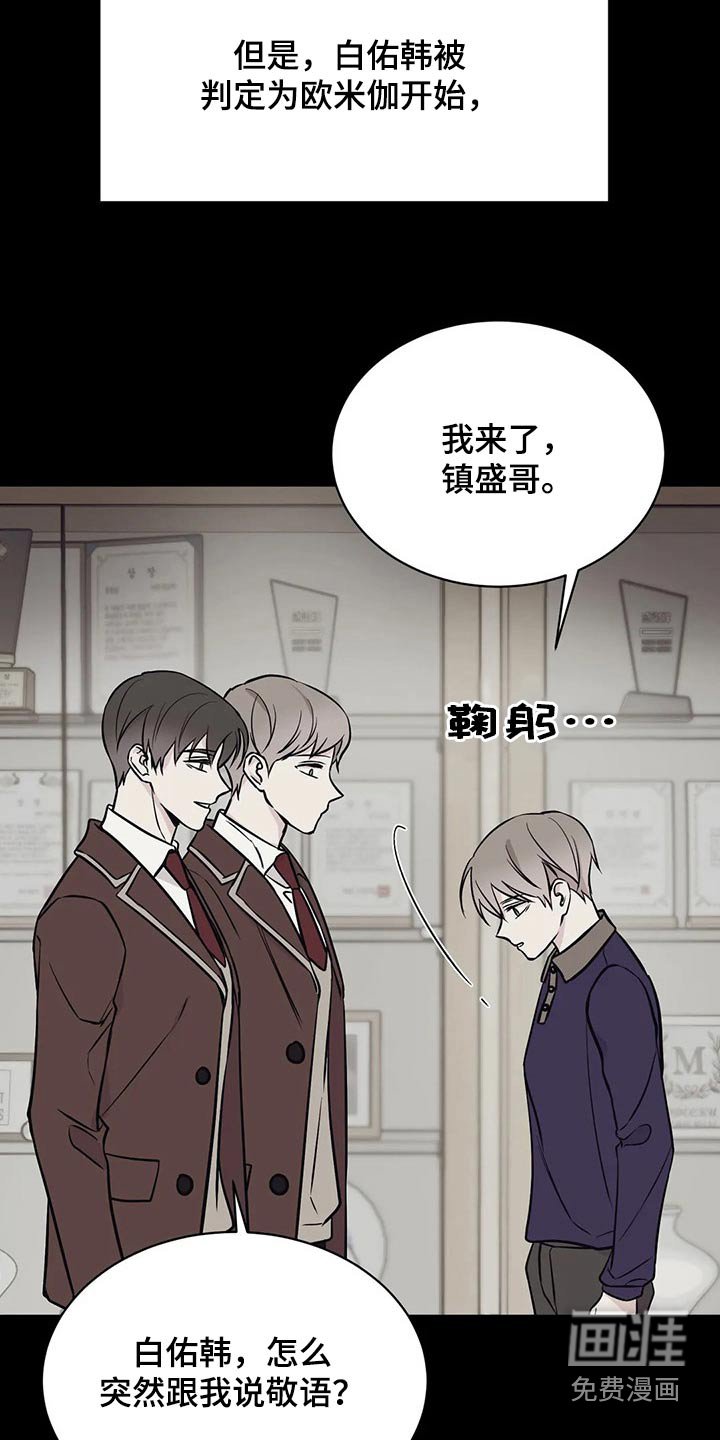 第50章：那时候