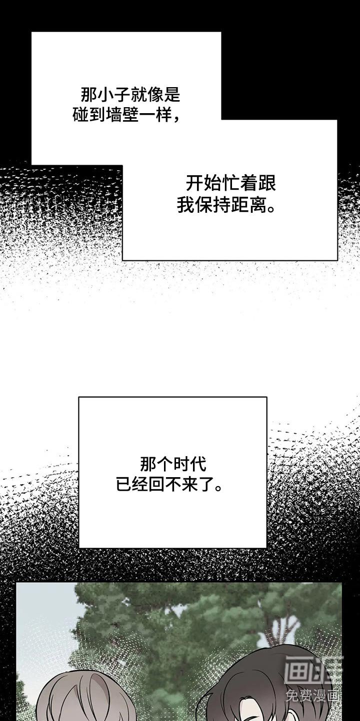 第50章：那时候