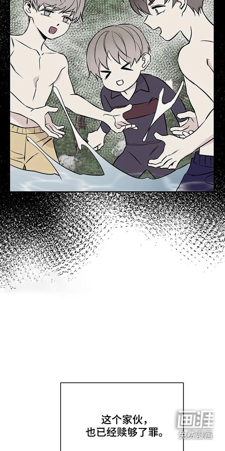 第50章：那时候