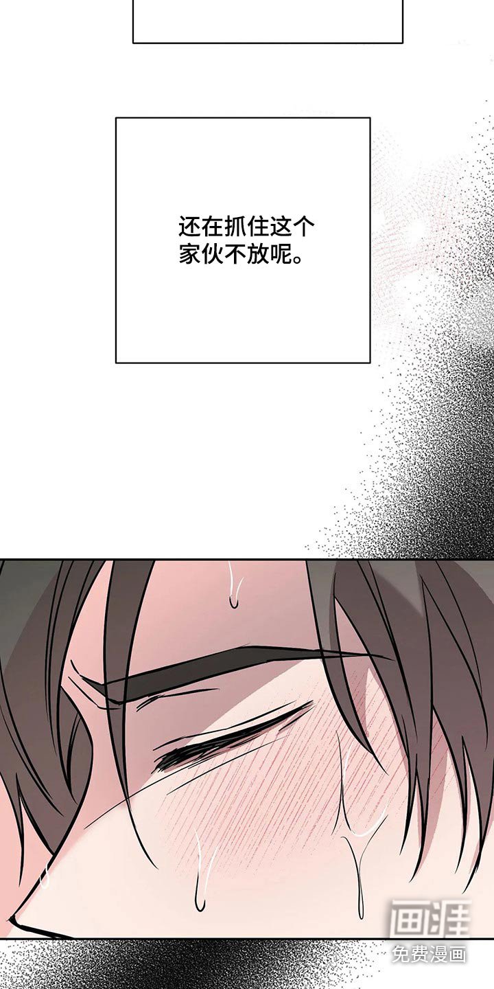 第50章：那时候