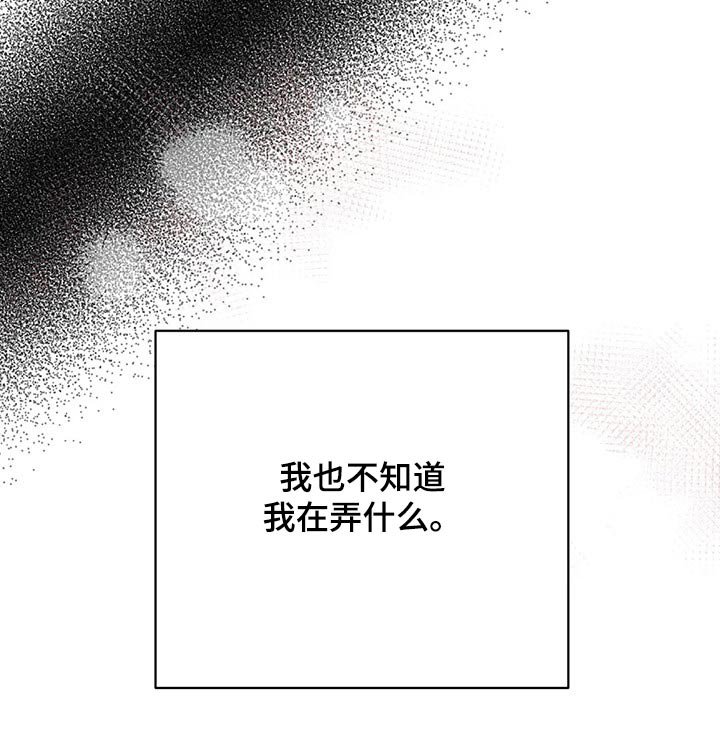 第50章：那时候