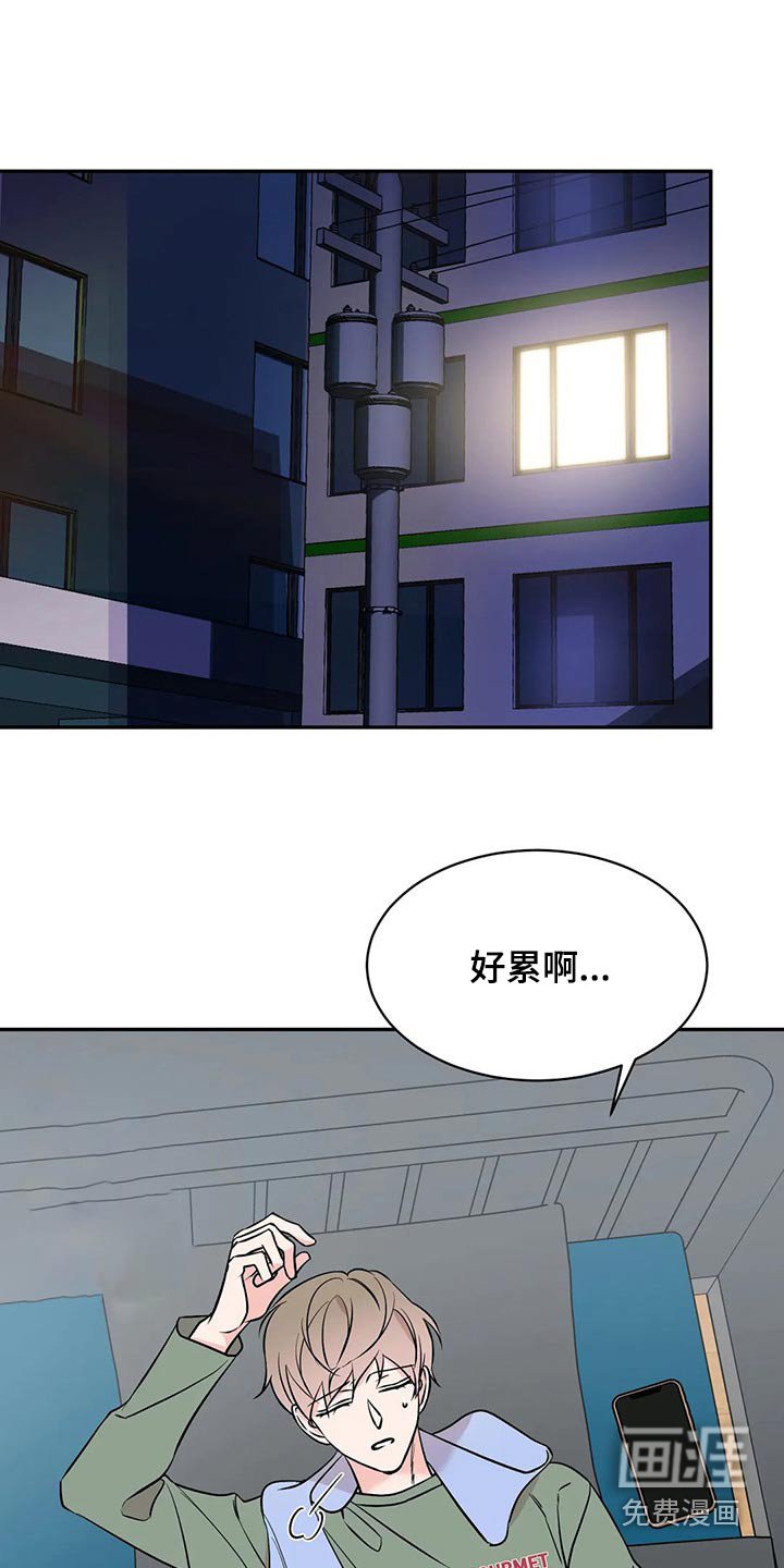 第50章：那时候