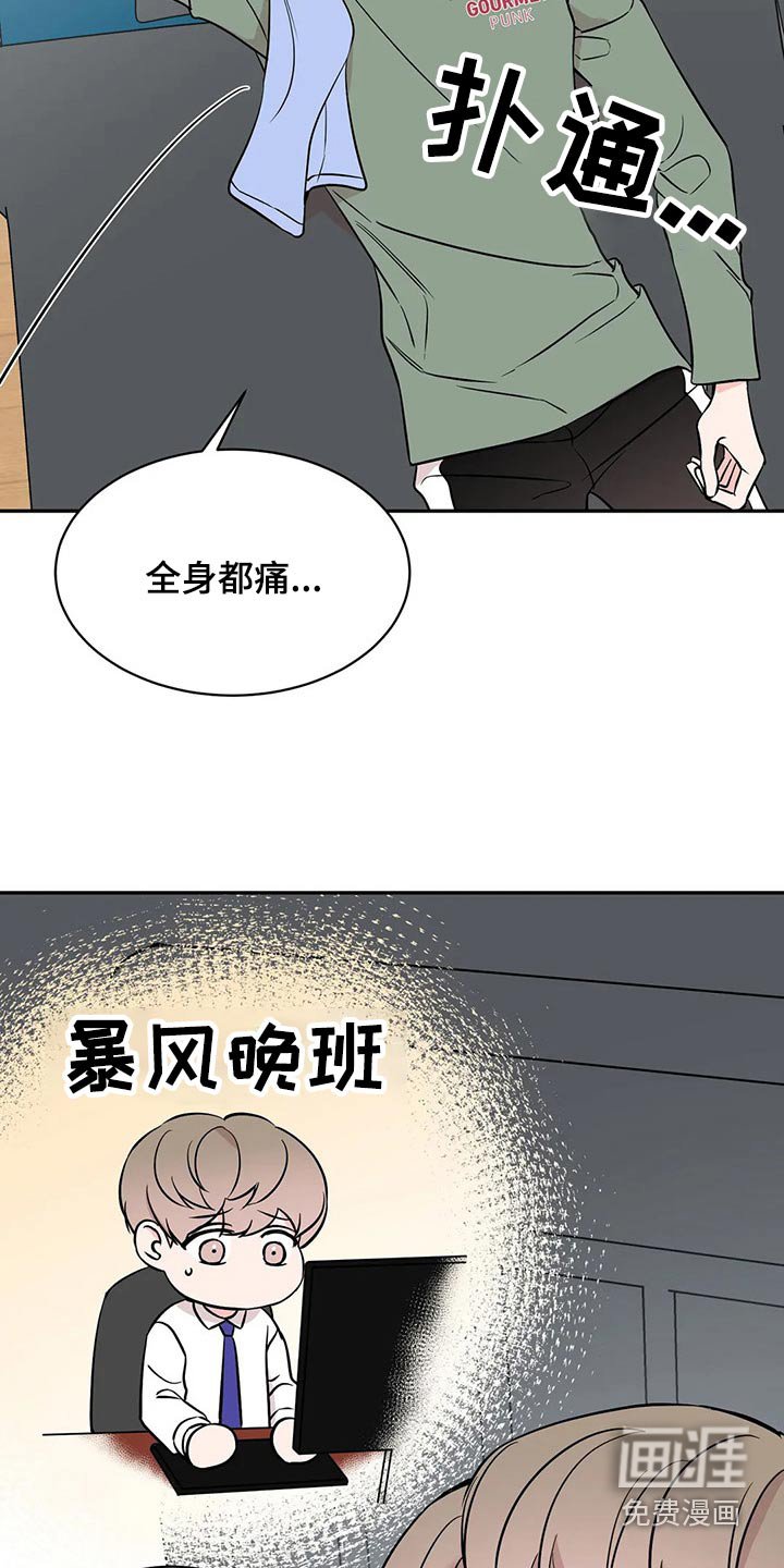 第50章：那时候