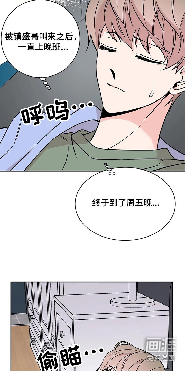 第50章：那时候