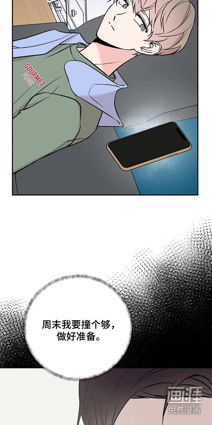 第50章：那时候