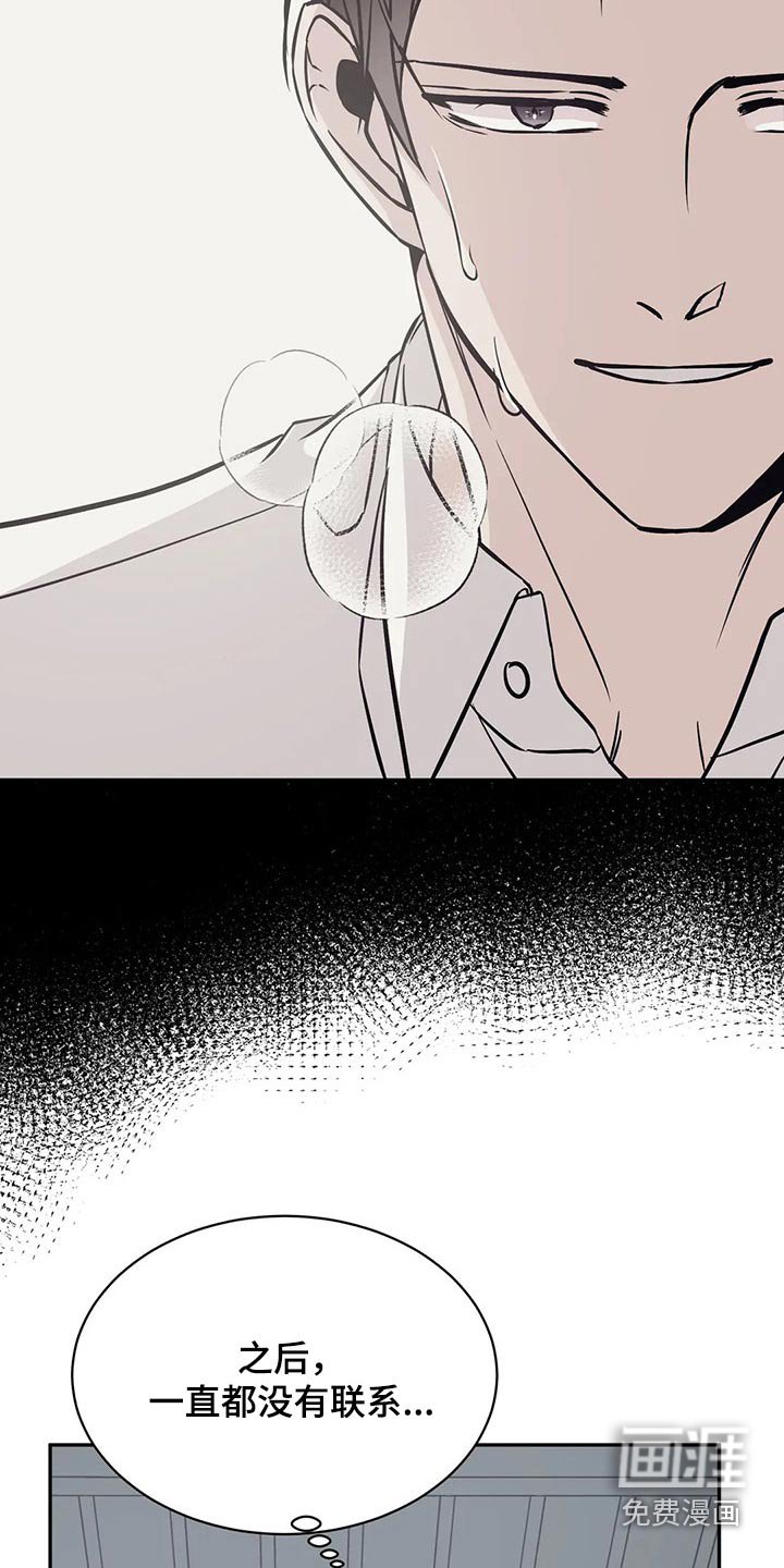 第50章：那时候