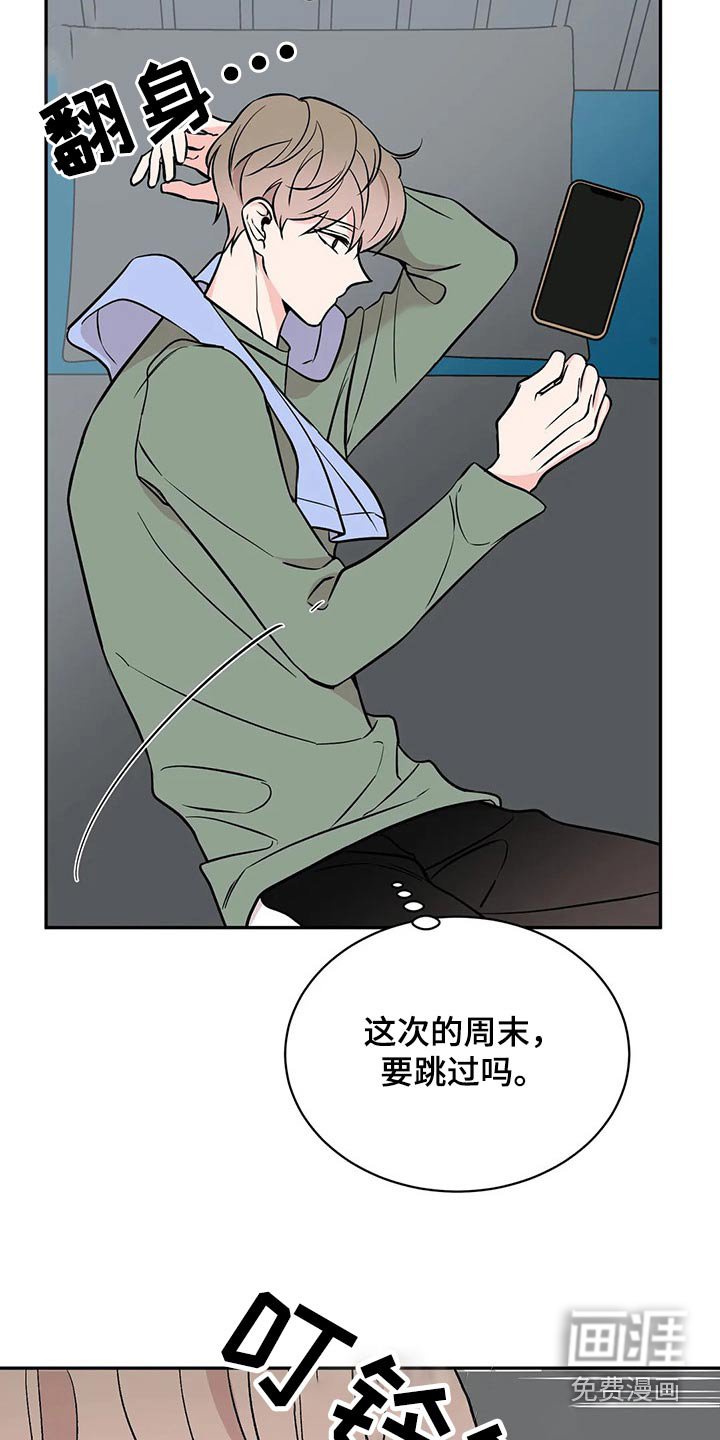 第50章：那时候