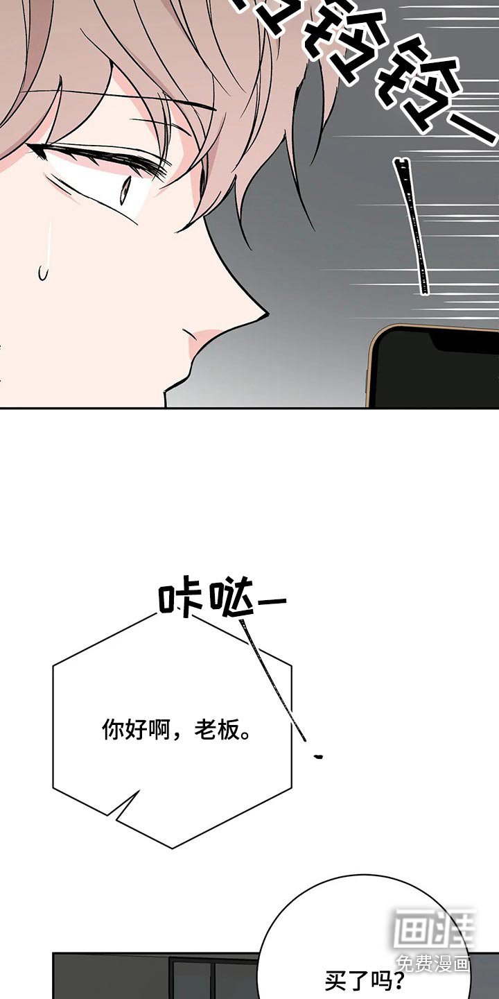 第50章：那时候