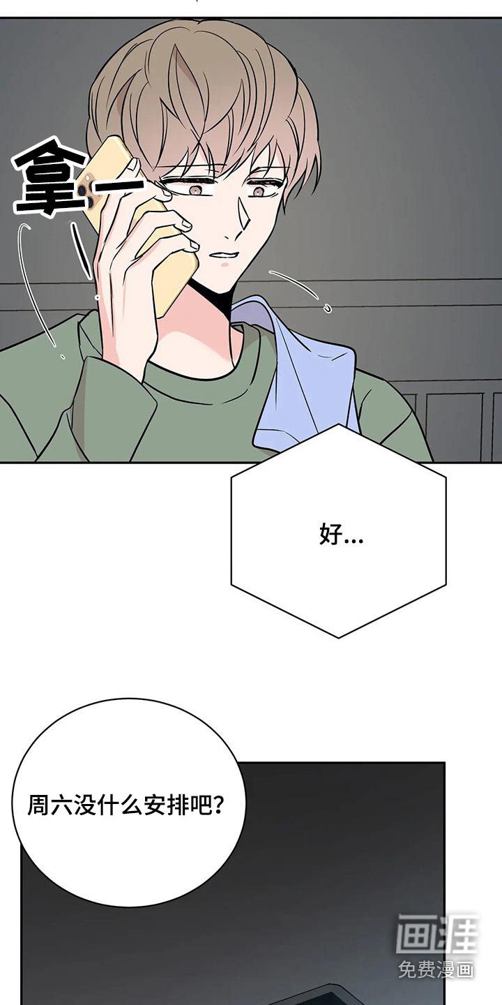 第50章：那时候