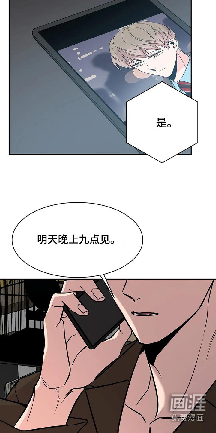 第50章：那时候