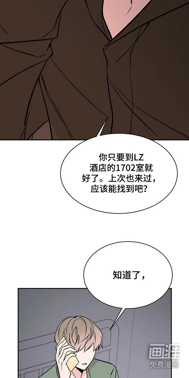 第50章：那时候