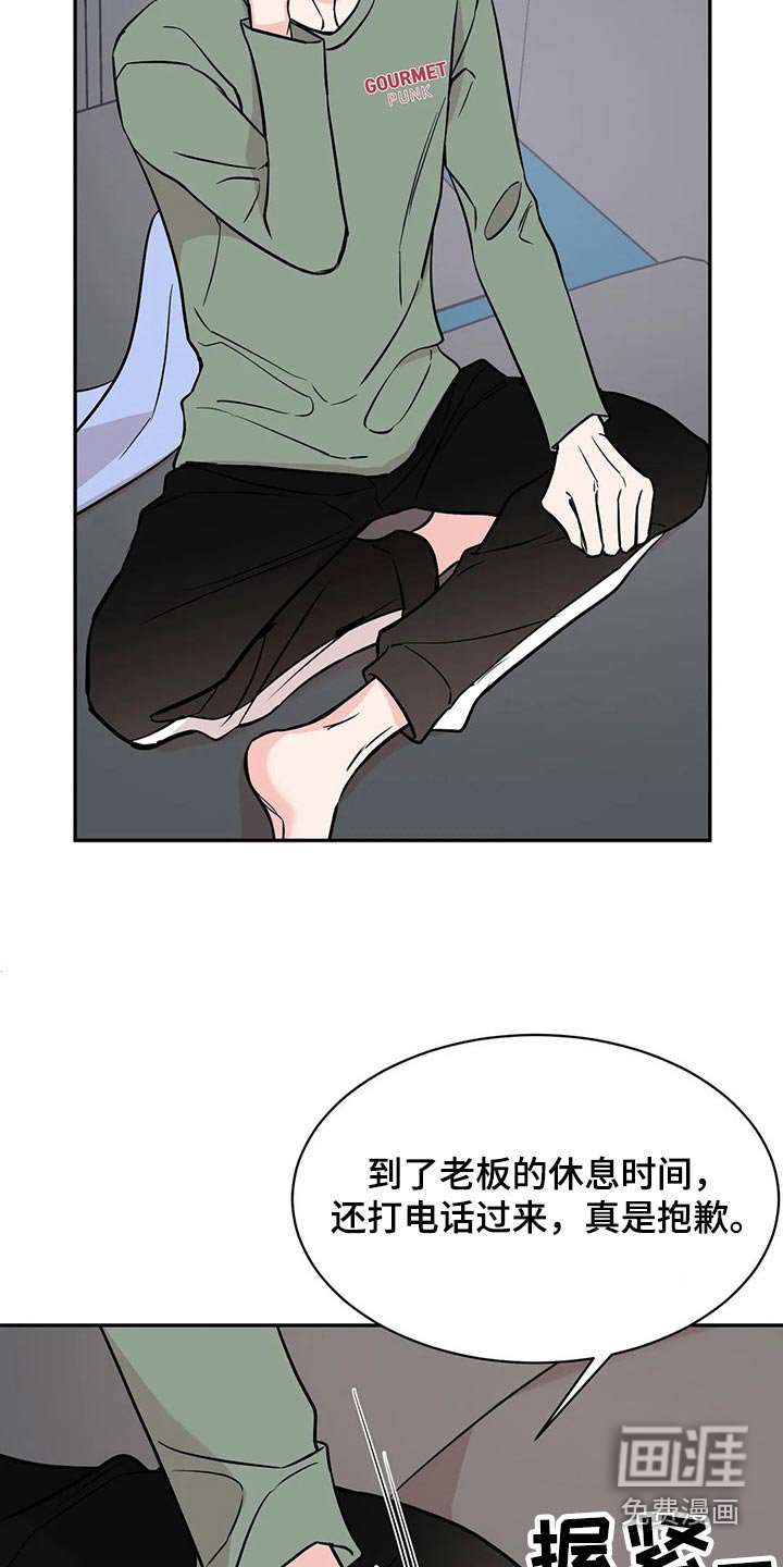 第50章：那时候