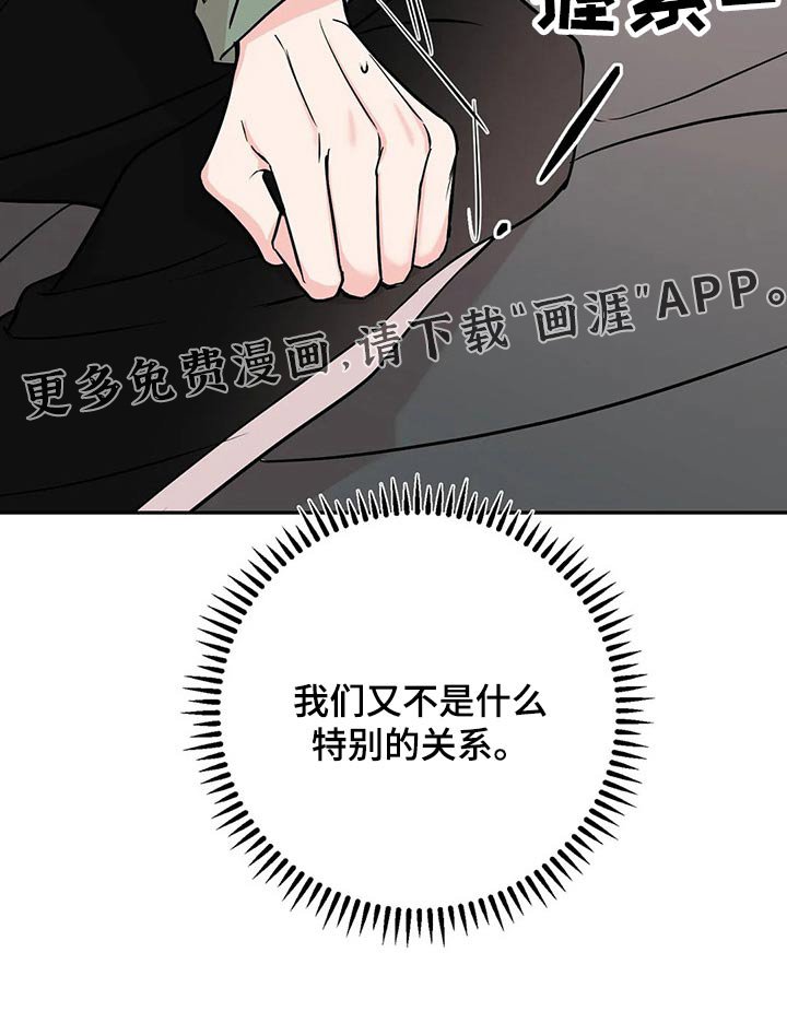 第50章：那时候