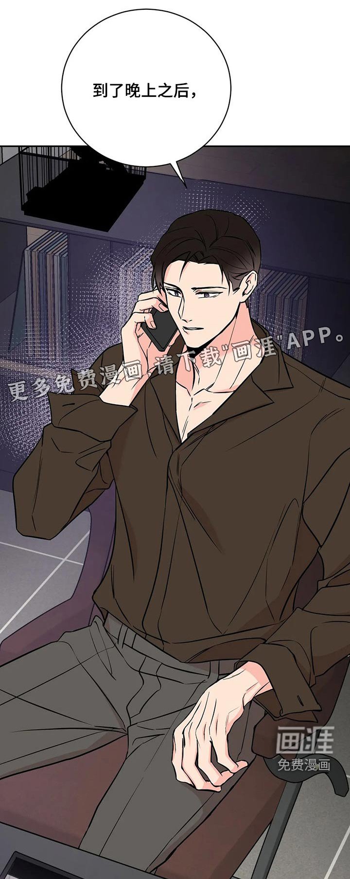 第51章：突然