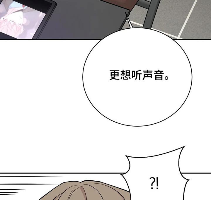 第51章：突然