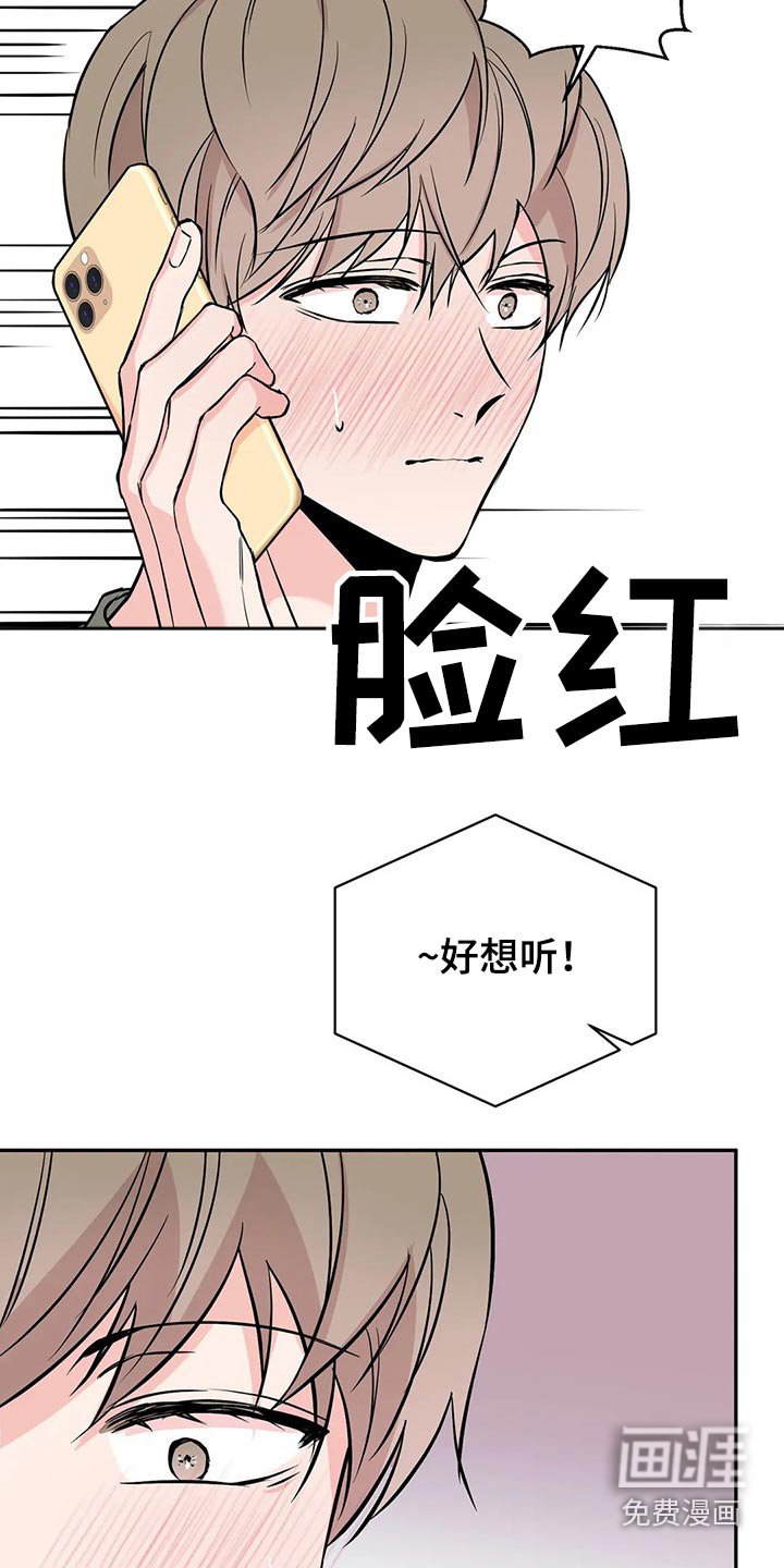 第51章：突然