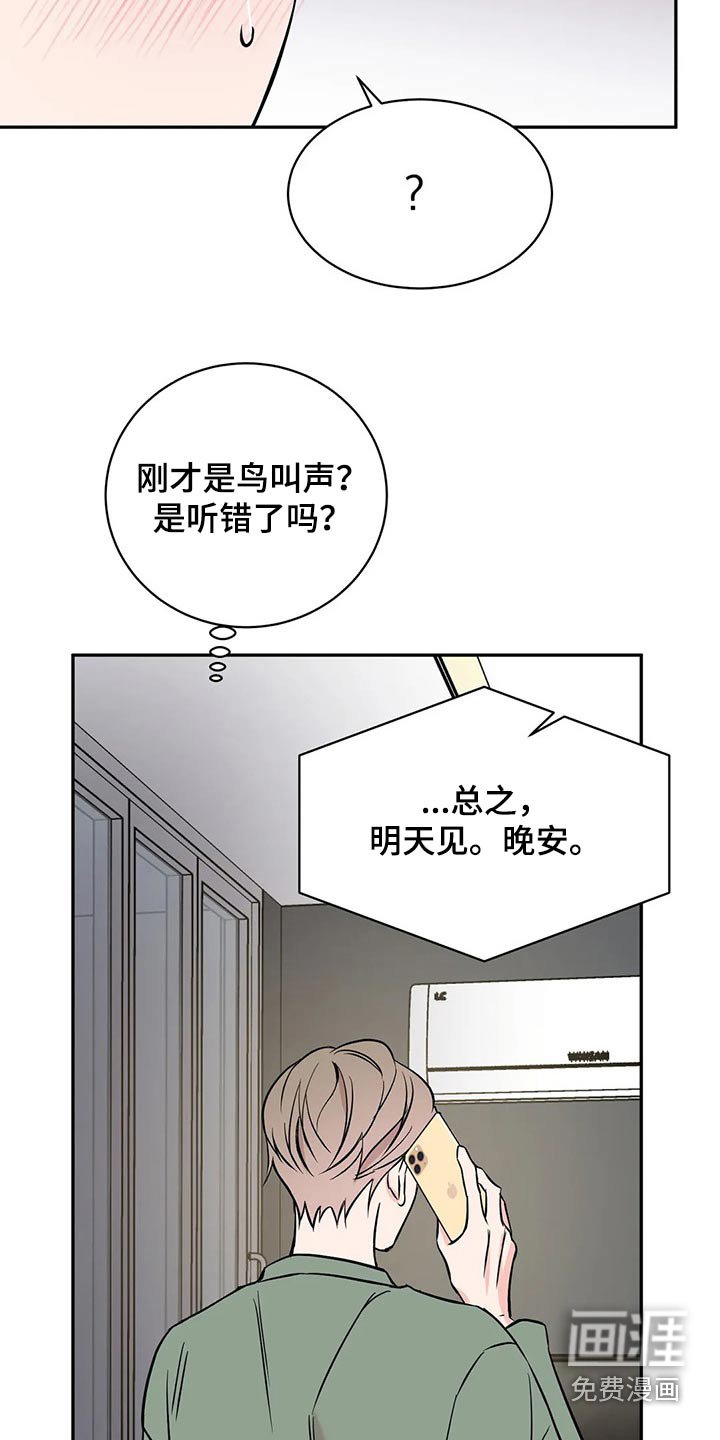 第51章：突然
