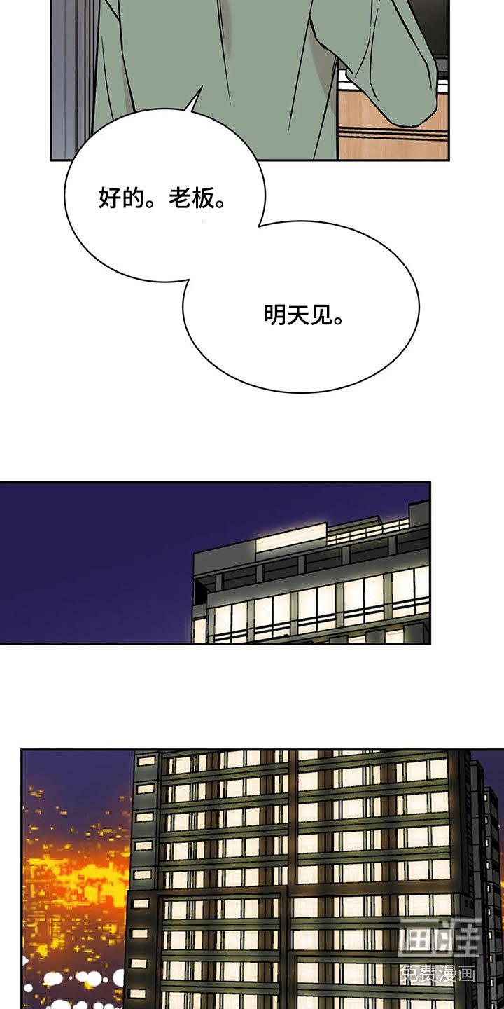 第51章：突然