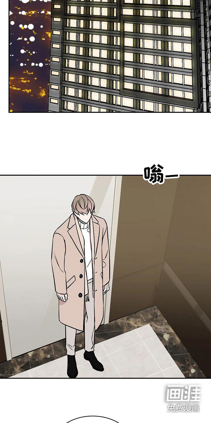 第51章：突然
