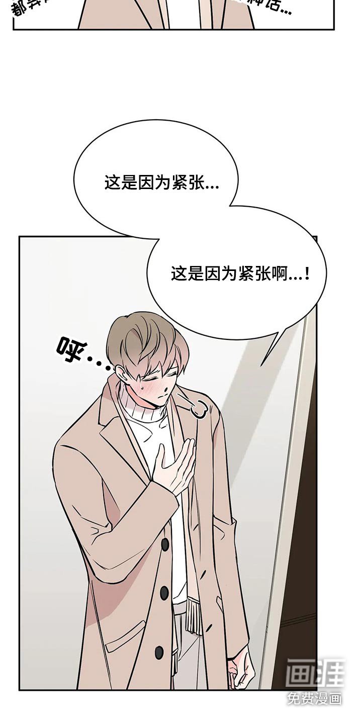 第51章：突然