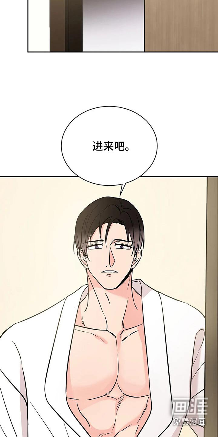 第51章：突然