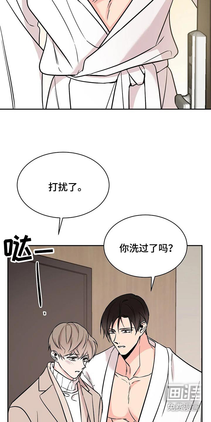 第51章：突然