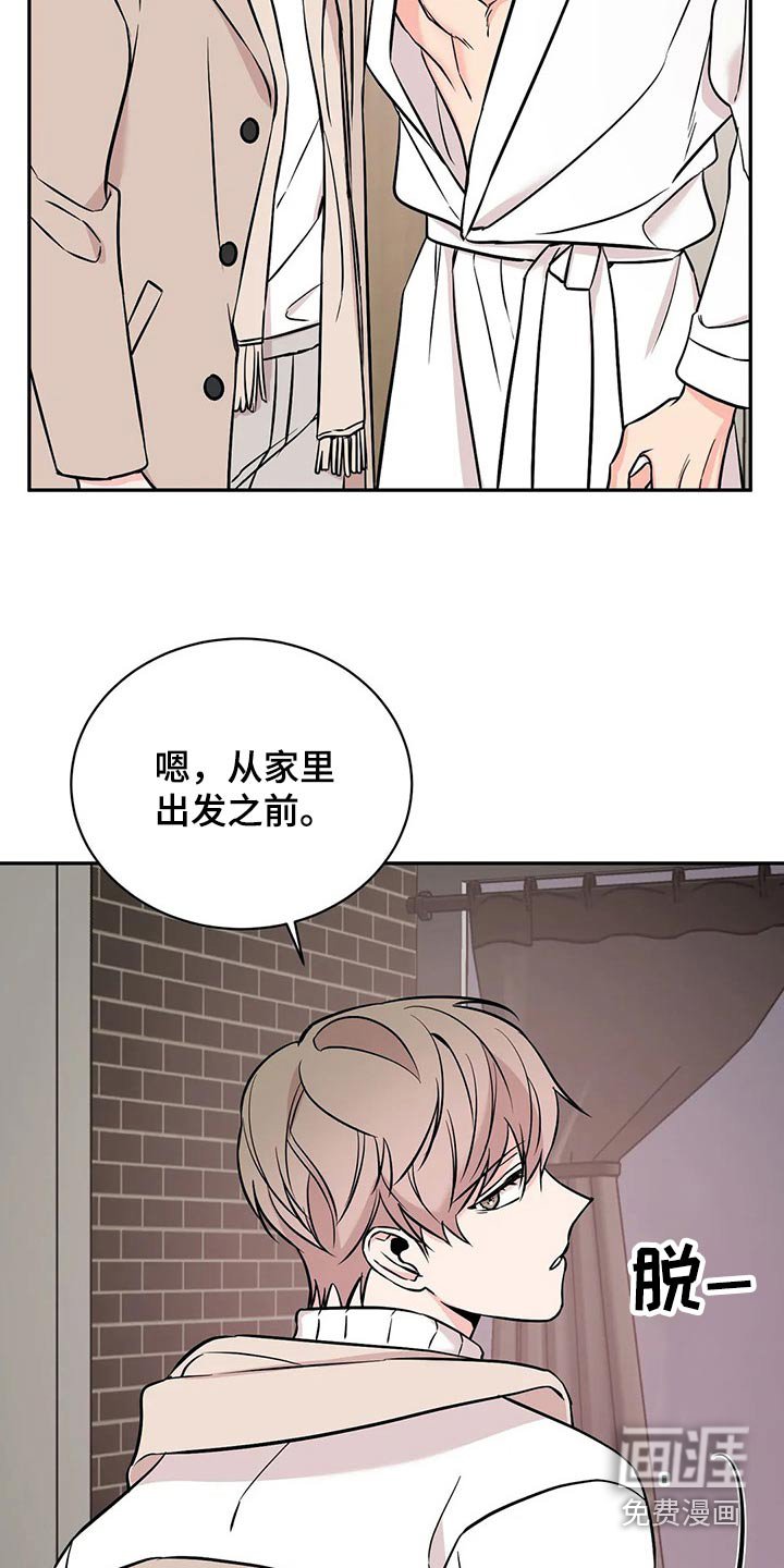 第51章：突然