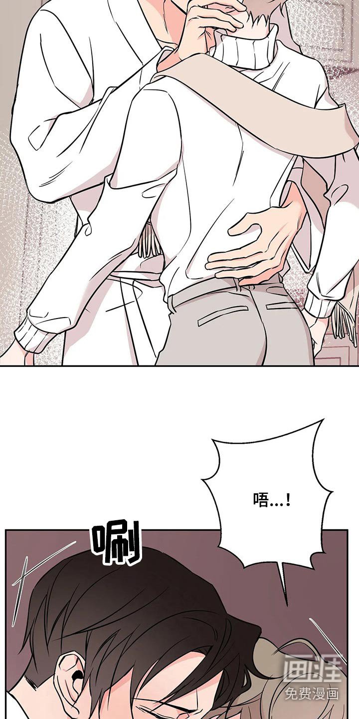 第51章：突然